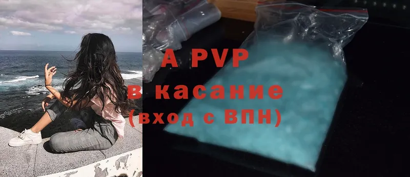 Alpha-PVP СК Белокуриха