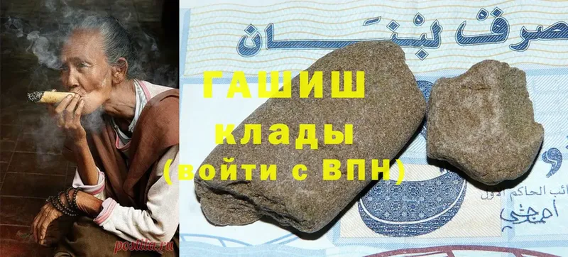 Гашиш 40% ТГК  мега рабочий сайт  Белокуриха 