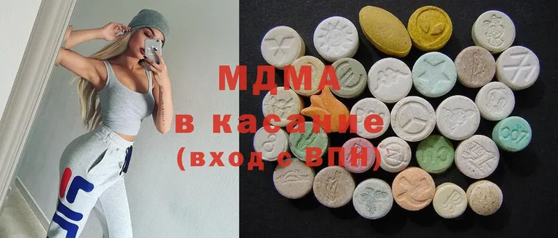 kraken как войти  Белокуриха  MDMA кристаллы 